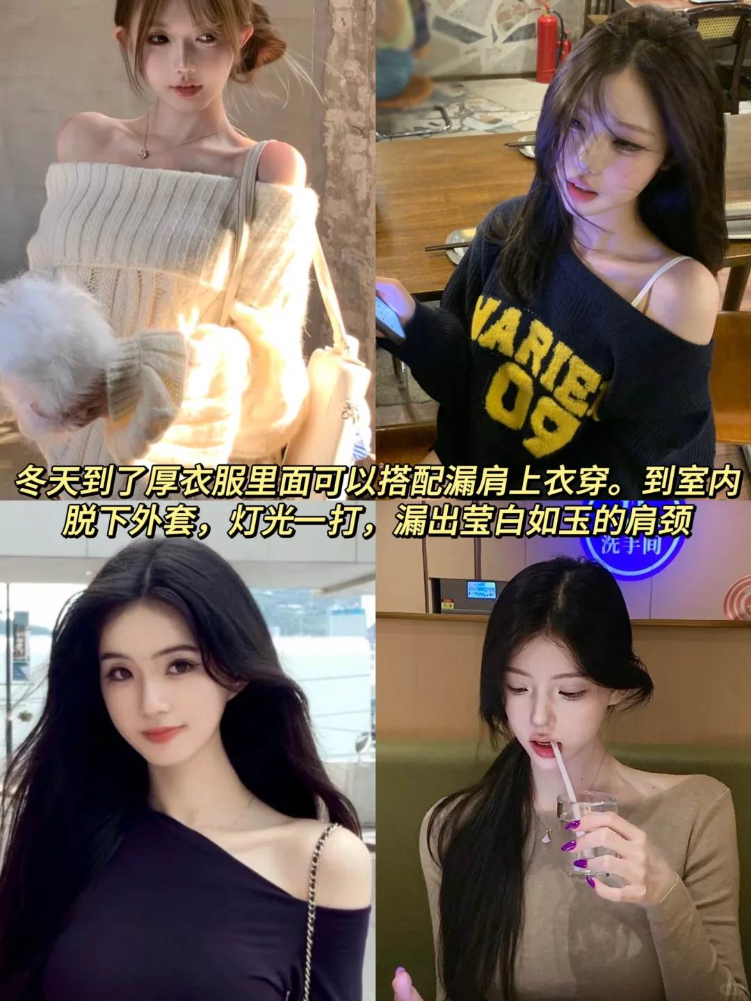 风情万种娇媚感女人味儿的核心｜变美小tips