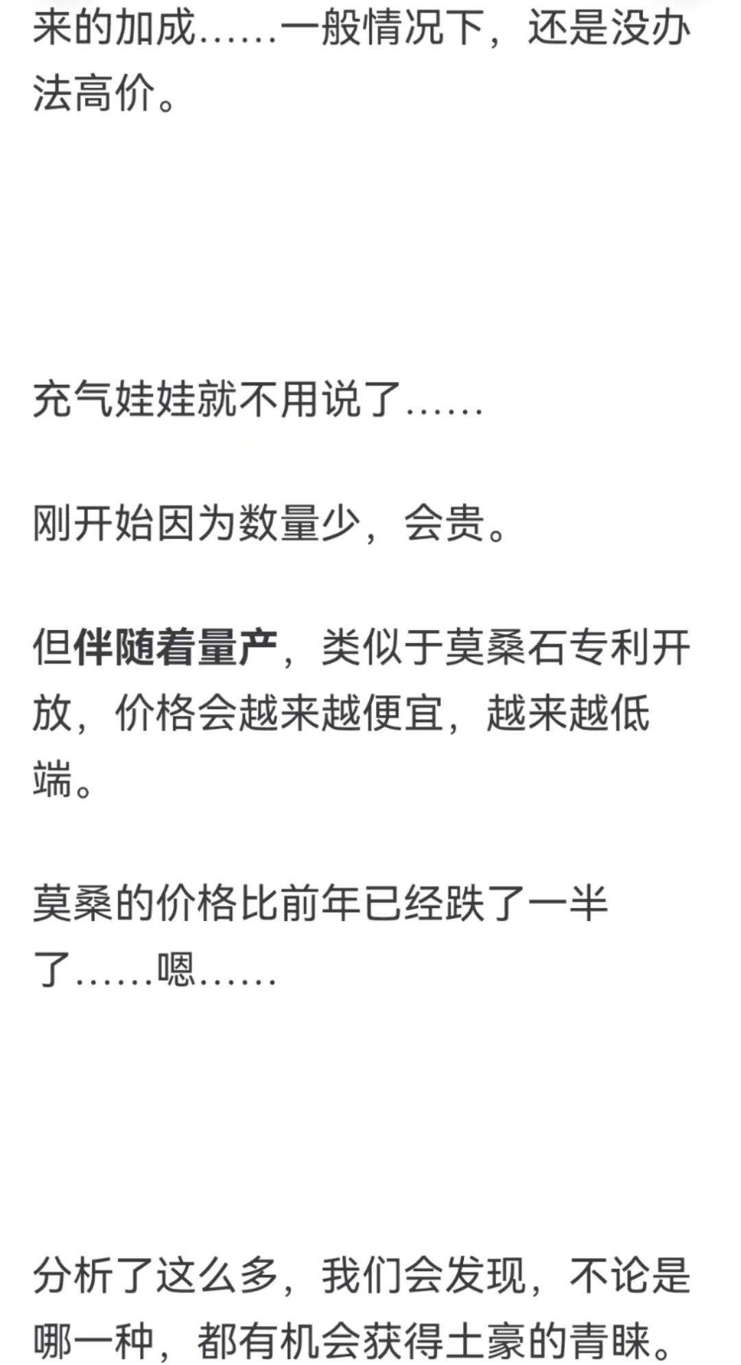 纯天然的 和整容的 放在一起比较，公平吗?