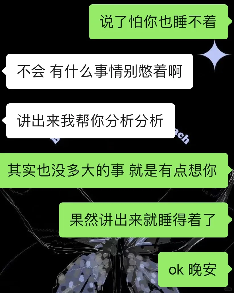 打直球永远充满魅力