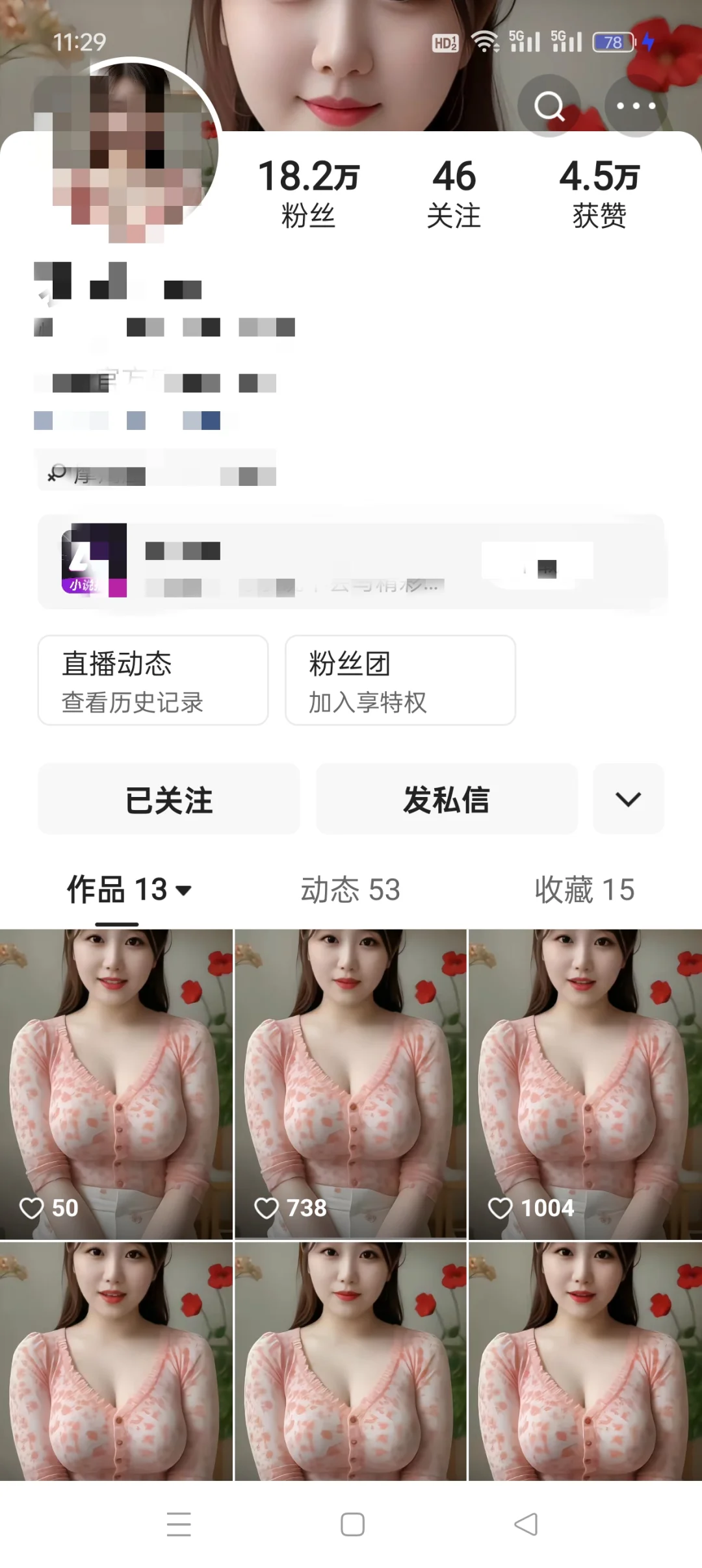 Ai美女视频暴力起号速度之快无法想象