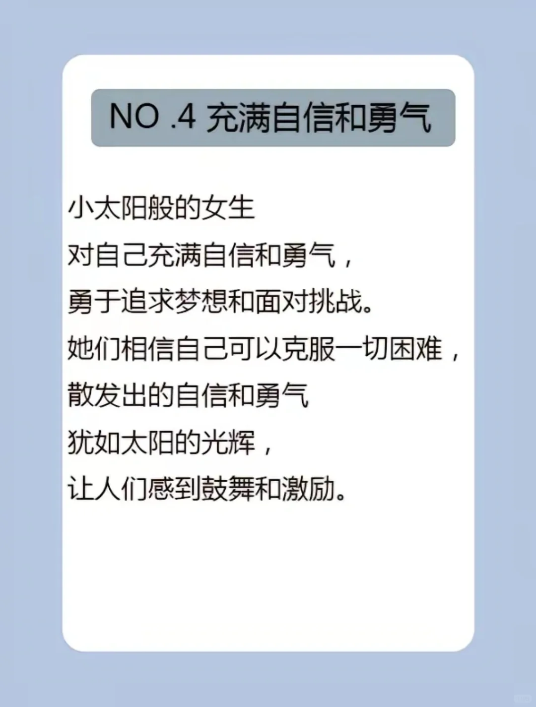 那些小太阳般的女生都是怎么做到的?