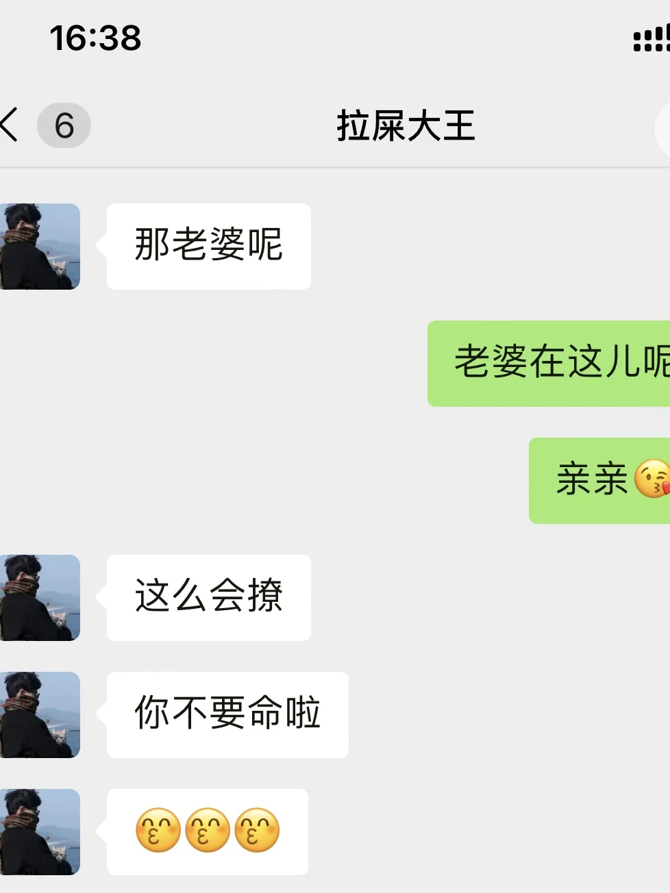 如何把男朋友钓成翘嘴（第一课）…