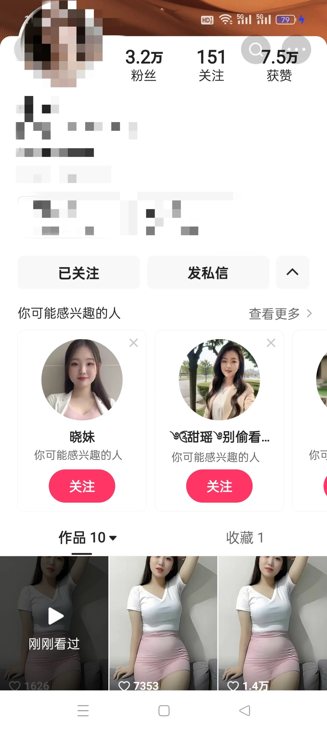 Ai美女视频暴力起号速度之快无法想象