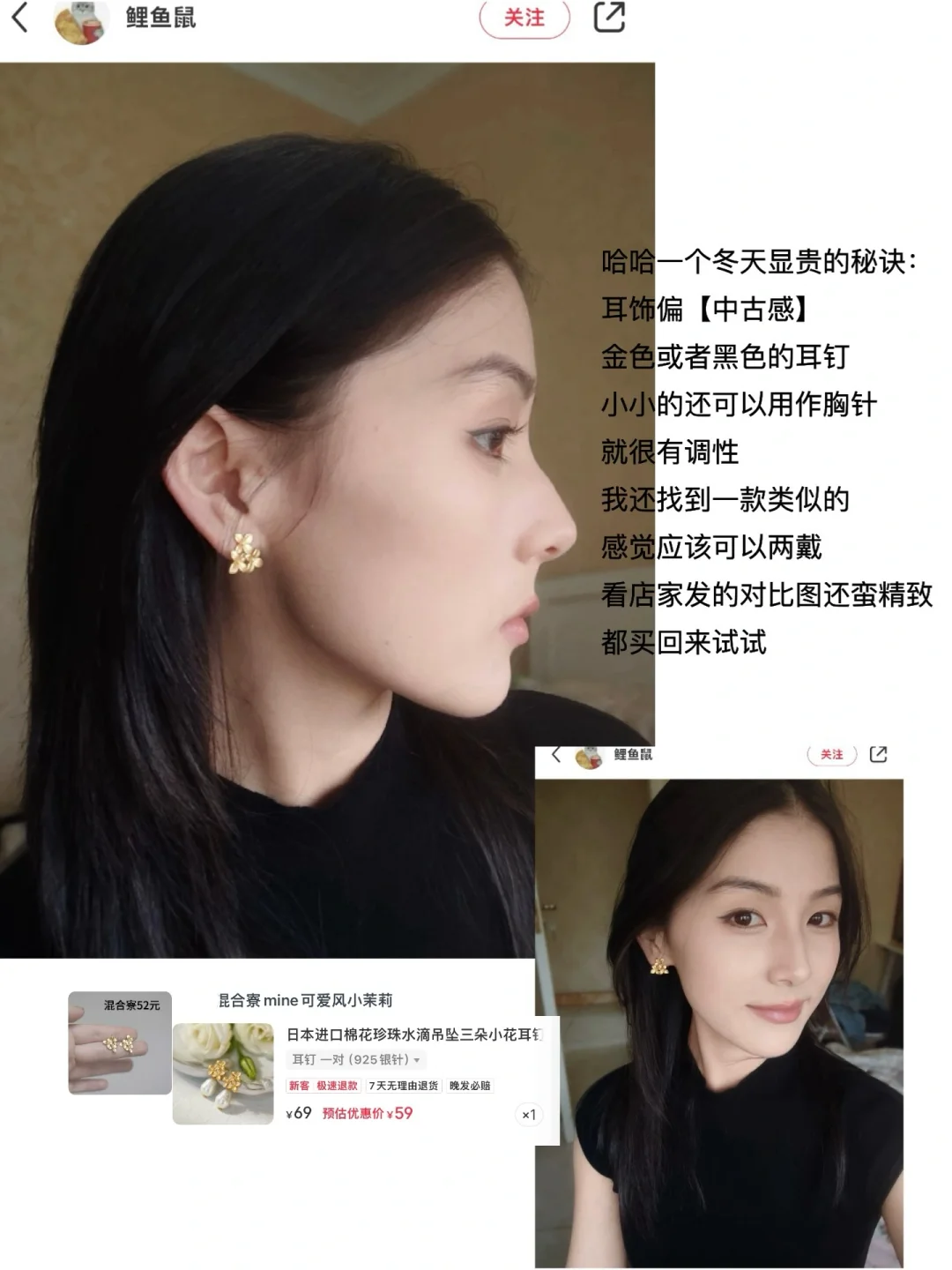 ?双11  花小钱装大气质的漂亮单品  美晕l