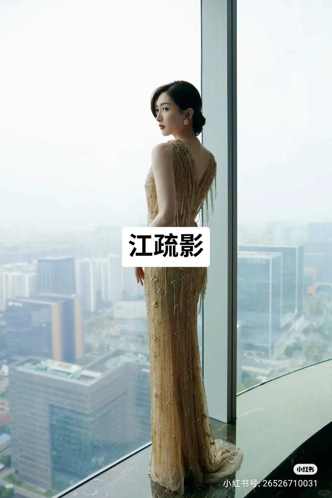 30位女明星身材杀，你喜欢谁？