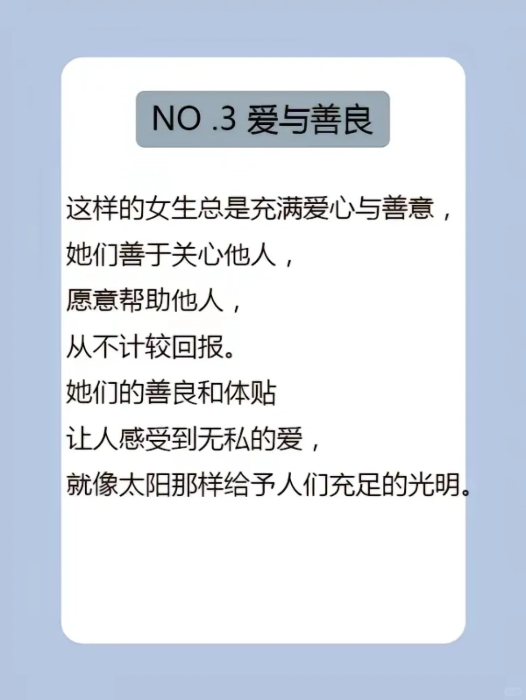 那些小太阳般的女生都是怎么做到的?