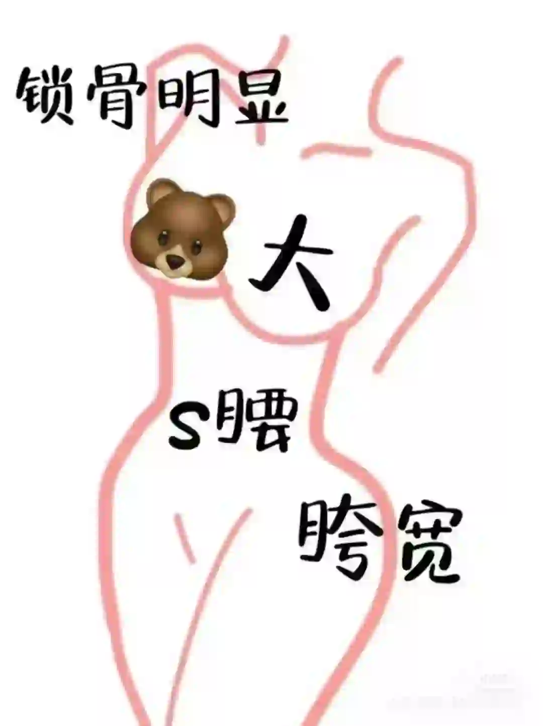 到底谁有这种完美身材！这也太美了吧