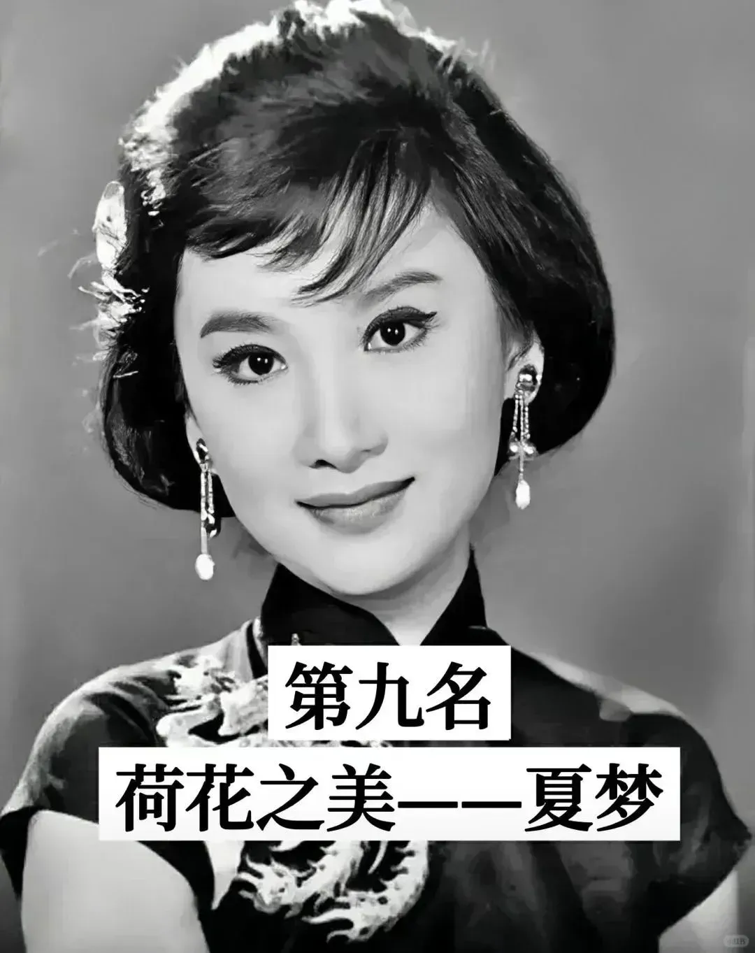 民国十大美女，惊艳了时光的传奇