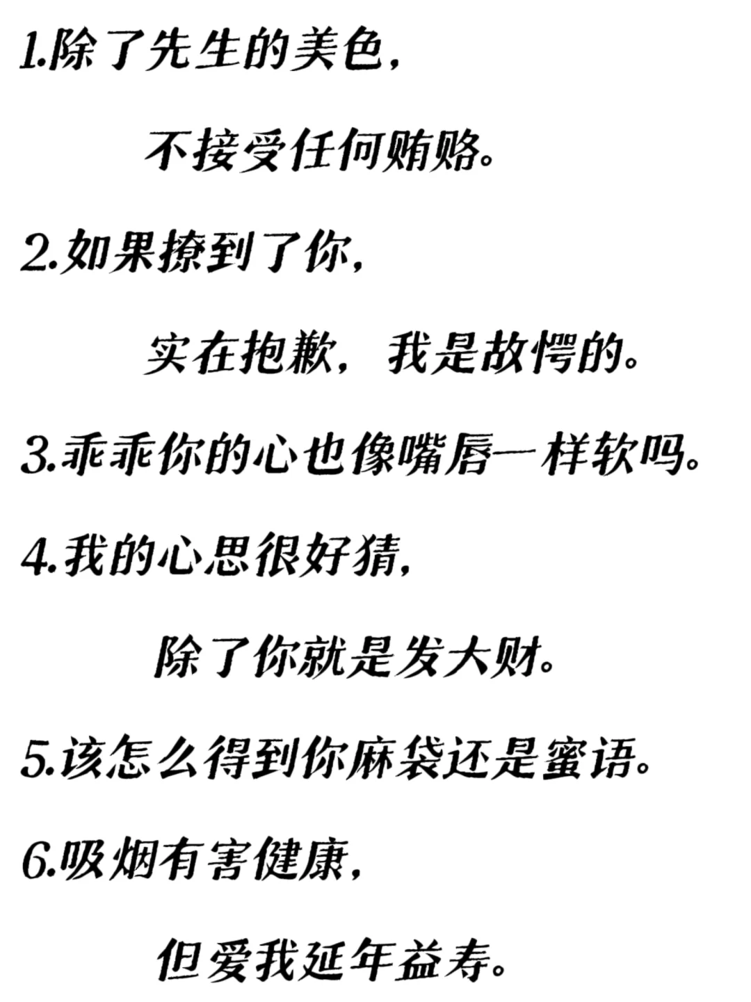 又纯又欲的燎人情话?