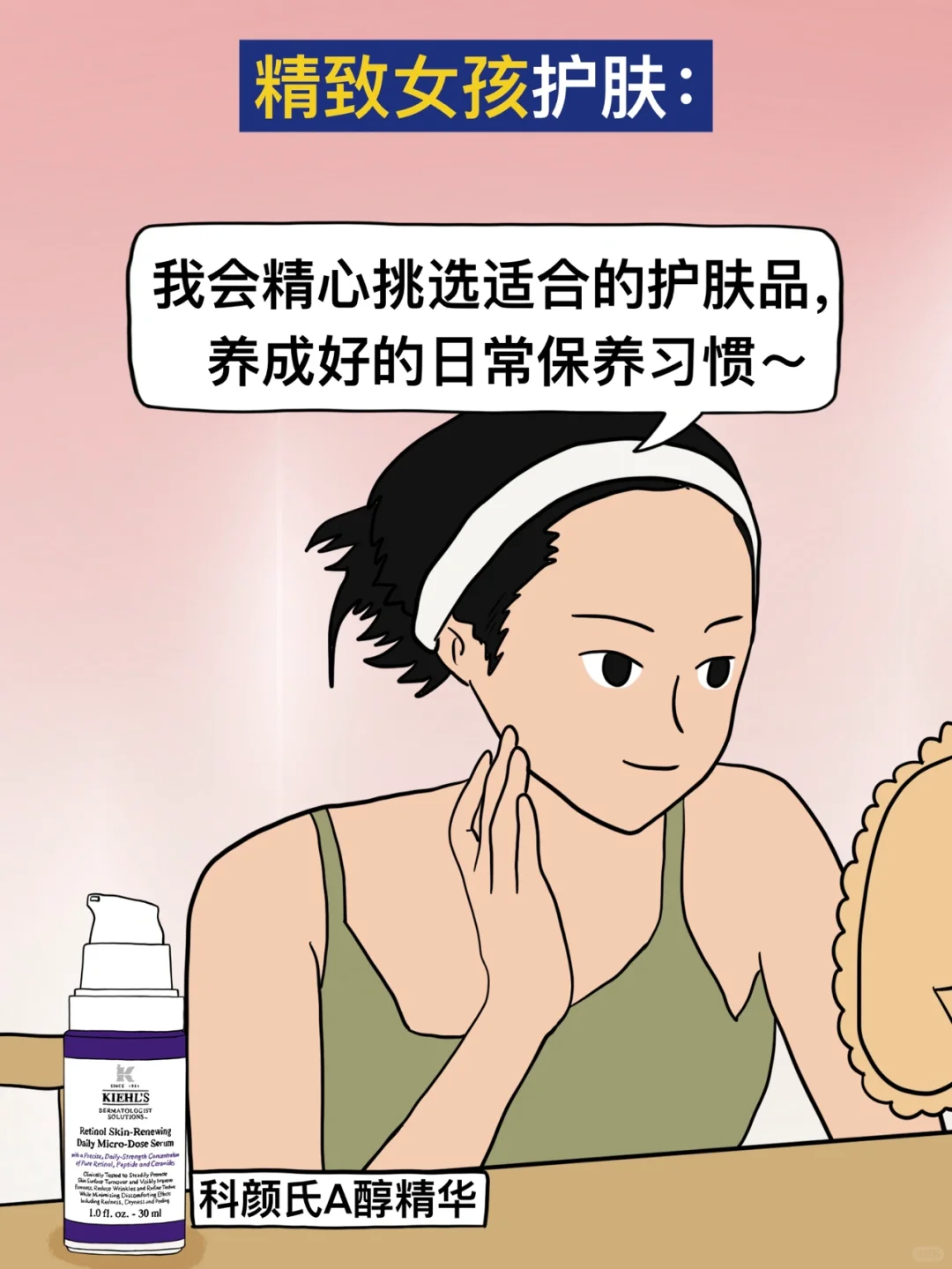 精致女孩vs粗线条女孩?这这这…