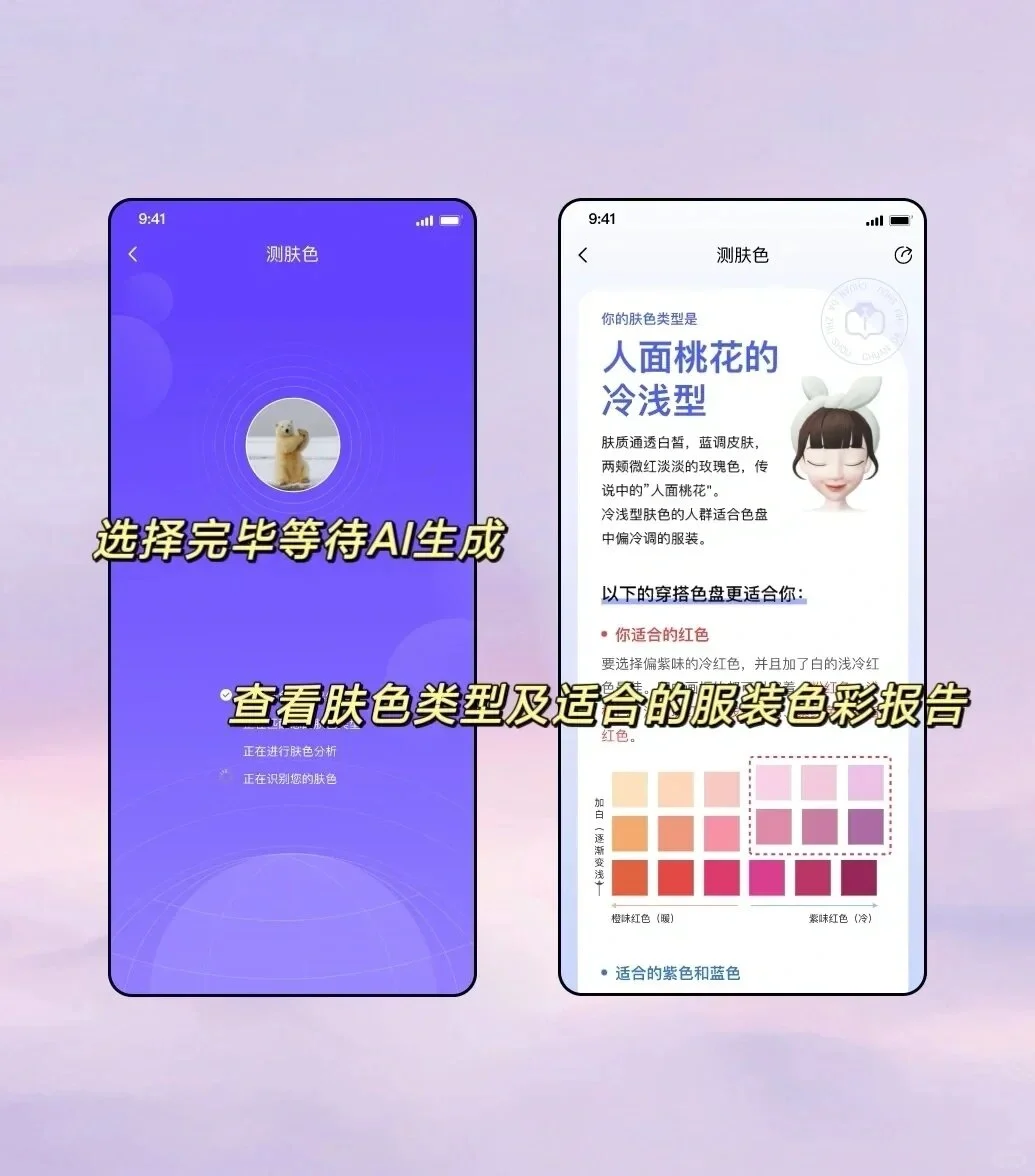 男生形象大改造|这一个app就够了