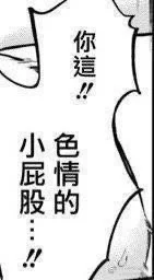 漫画对话表情包