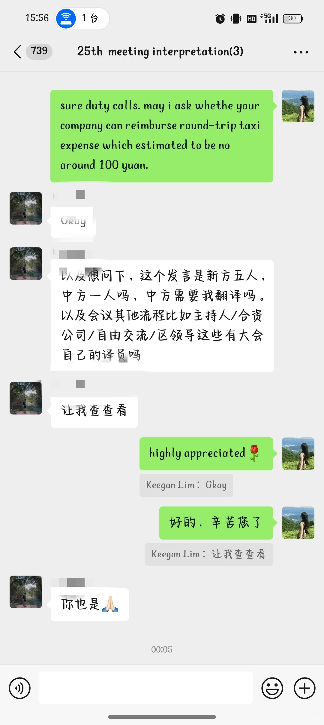 翻译穿搭/ 人生中第一次正式会议交传get✓