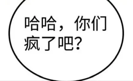 漫画对话表情包