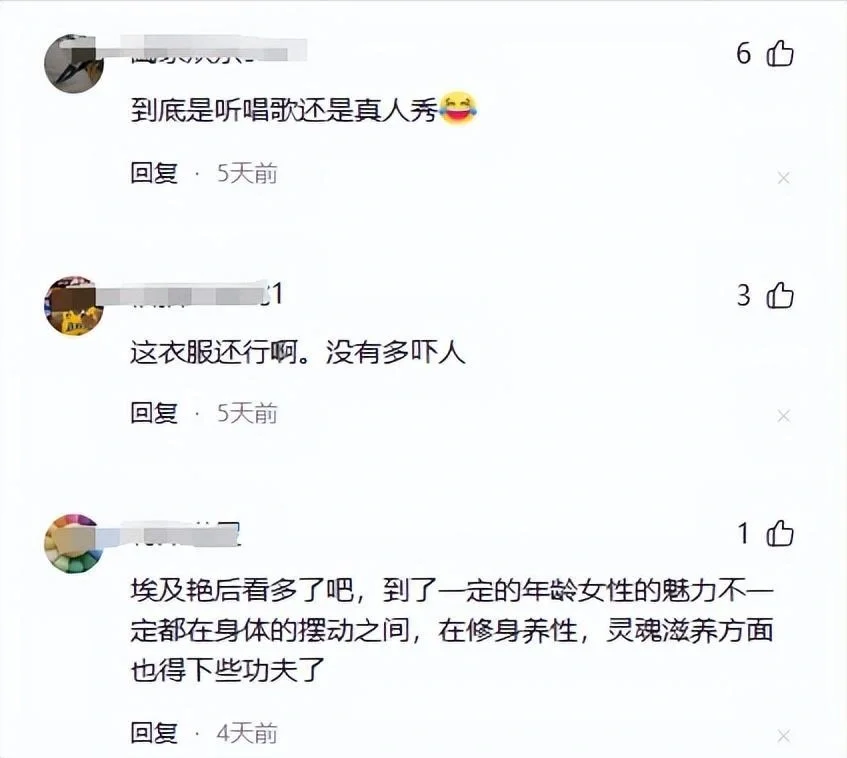 蔡依林呀，这透视装不打马赛克都不敢看！