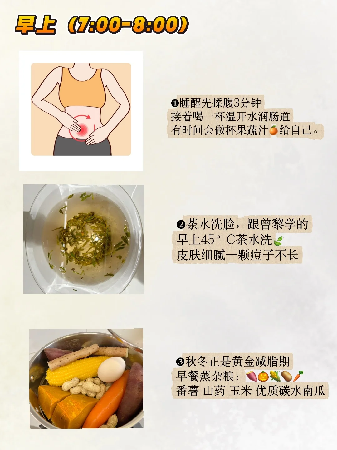 162 48kg | 每天两顿饭，少女感是我应得的