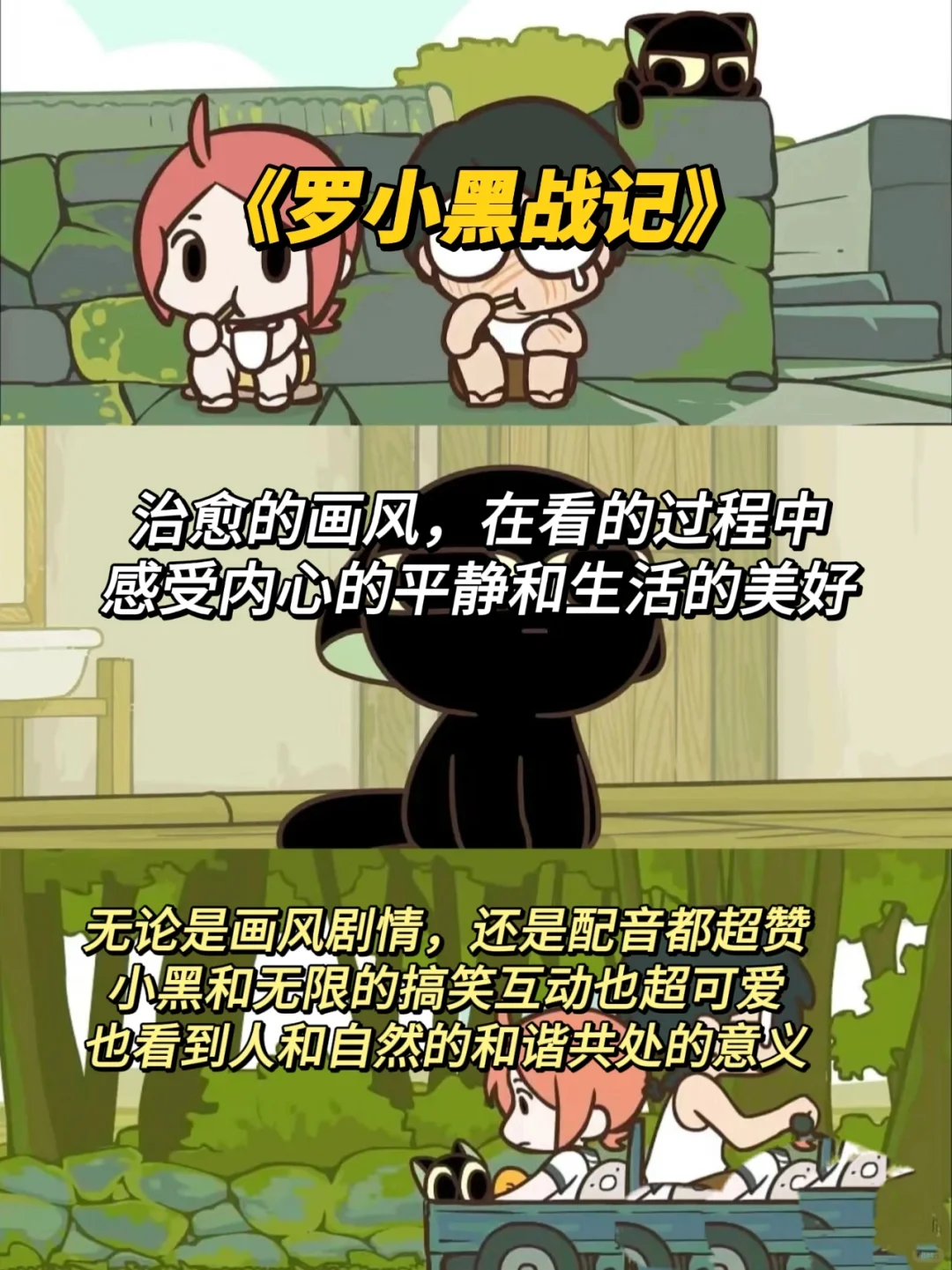 拯救剧荒|女生一定要看的12部绝美古风动漫