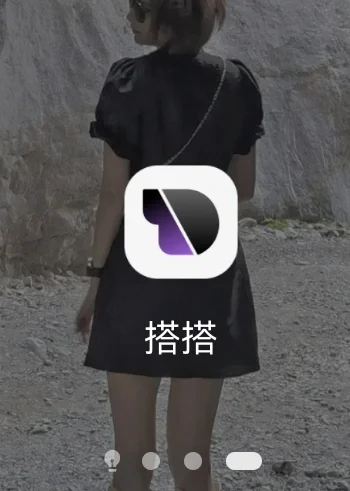 这个记穿搭的app有点上头