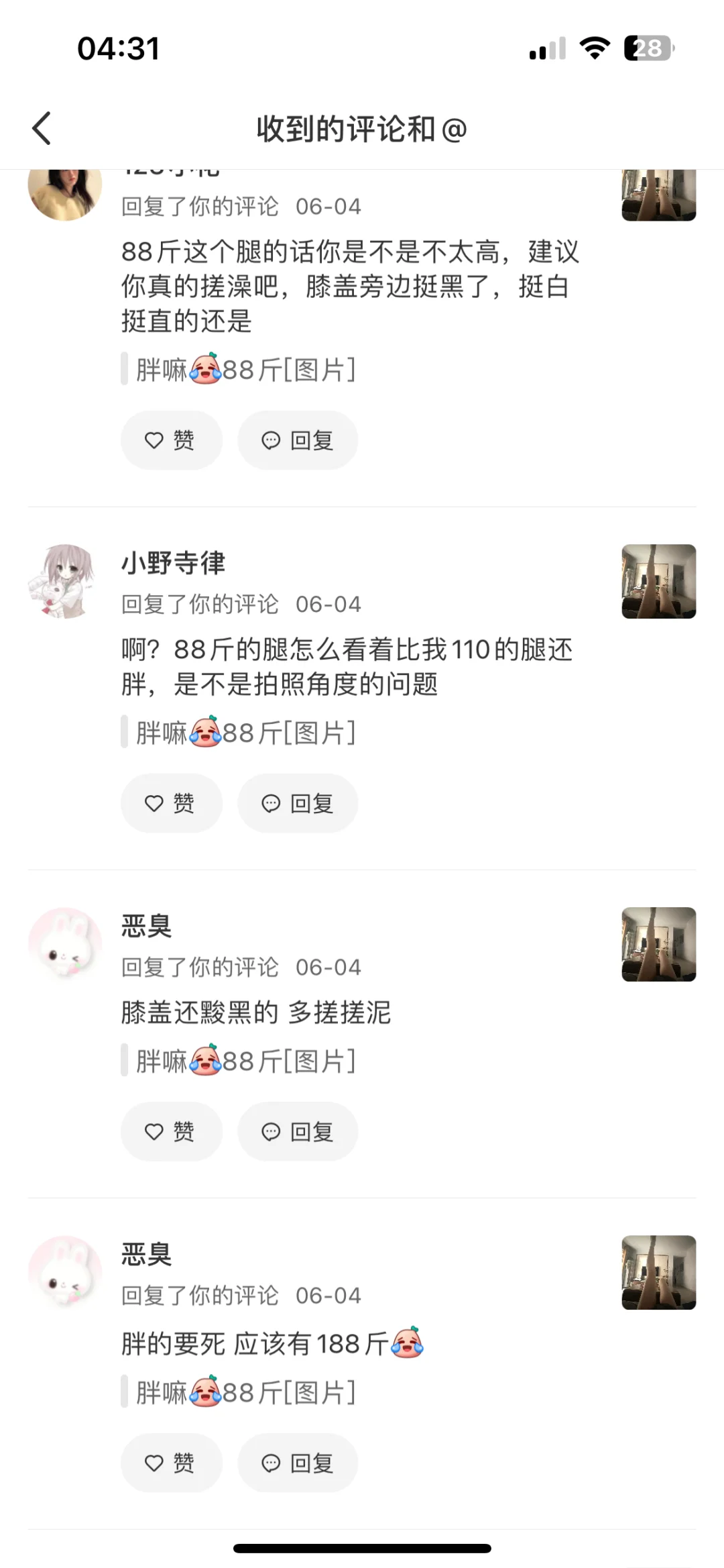 小红书的恶意这么大吗