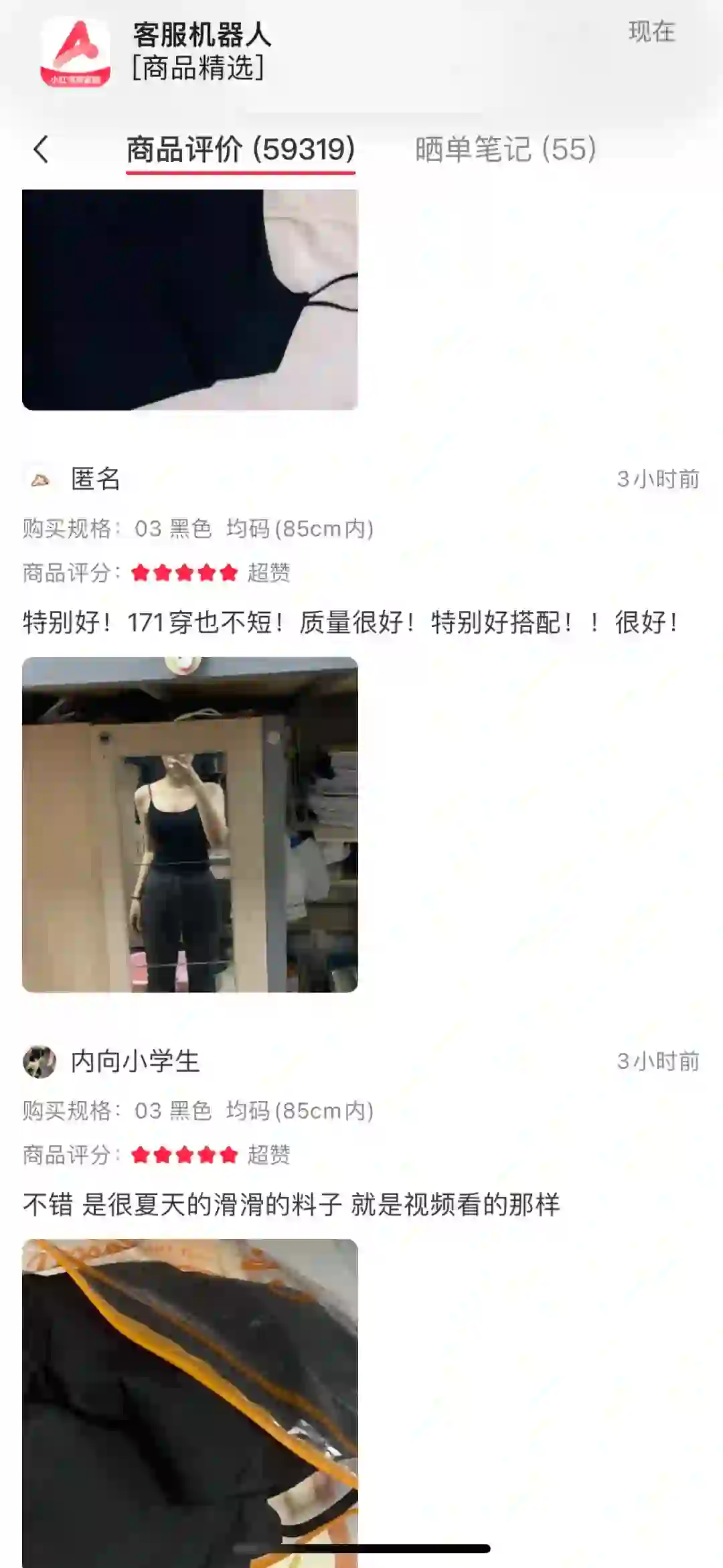 她说“特别好穿！特别好搭配！”才12?闭眼冲！