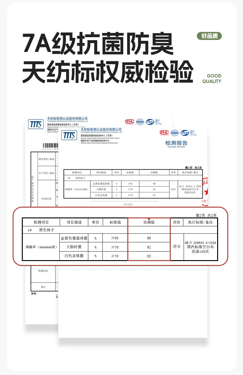 这家袜子美炸了～长筒、保暖