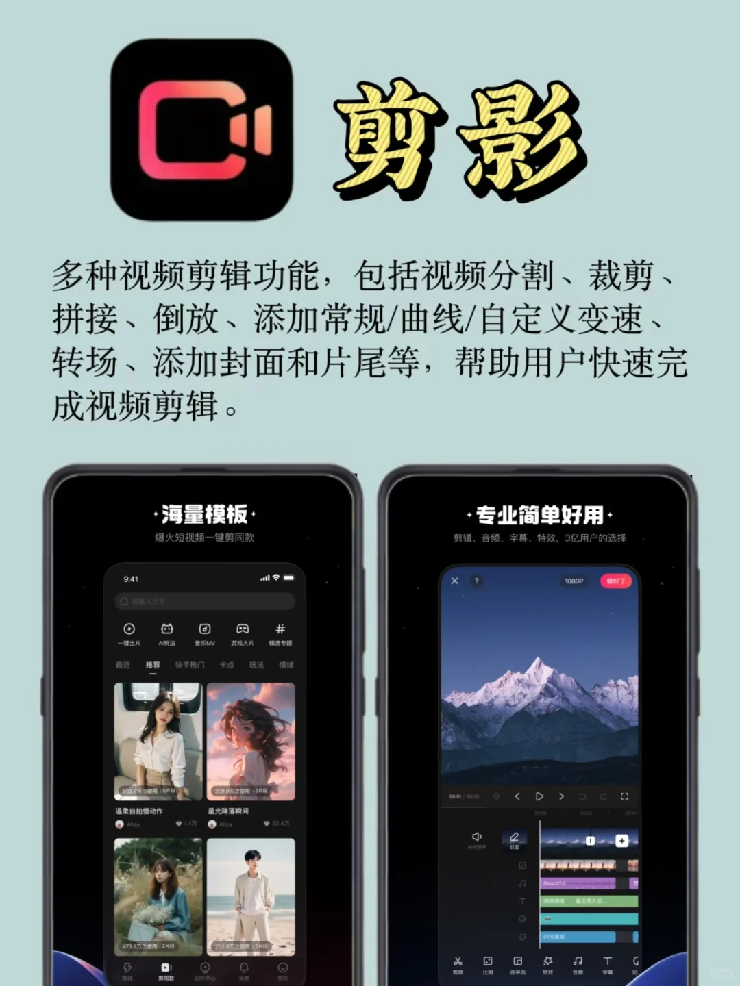 6款免费实用小众APP?宝藏软件分享