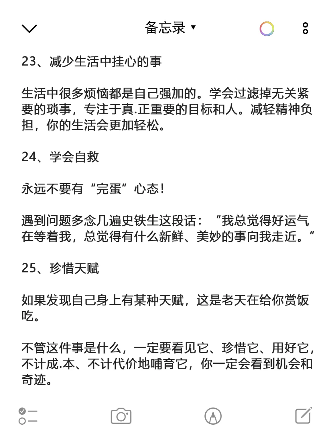 男人眼里，这样的女人真的魅力爆棚！