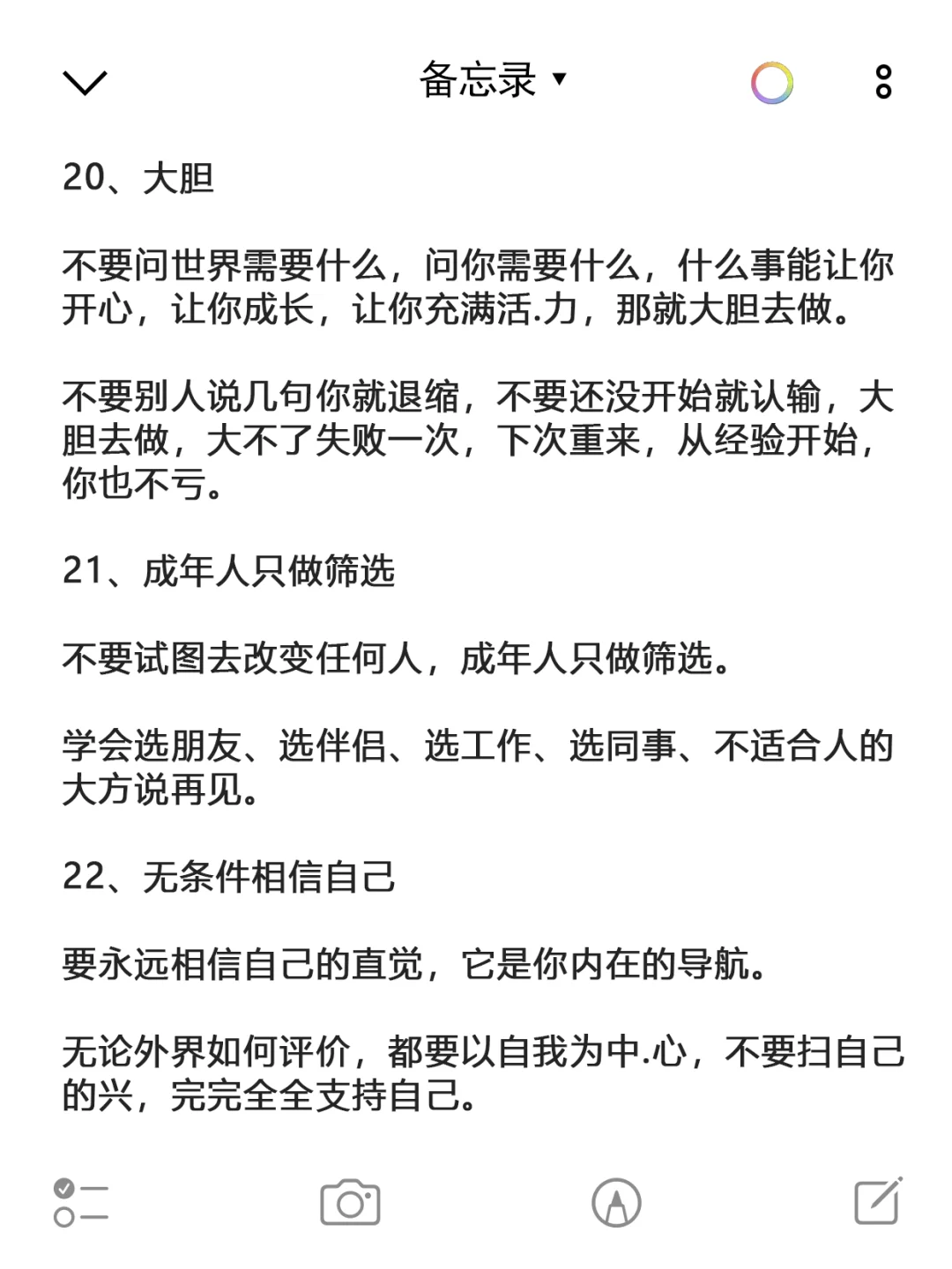 男人眼里，这样的女人真的魅力爆棚！