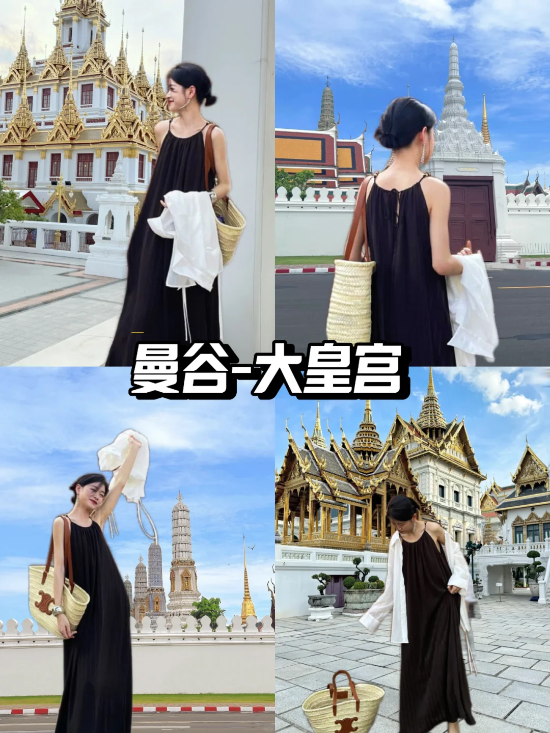 泰国OOTD??|国庆泰国旅游穿搭推荐