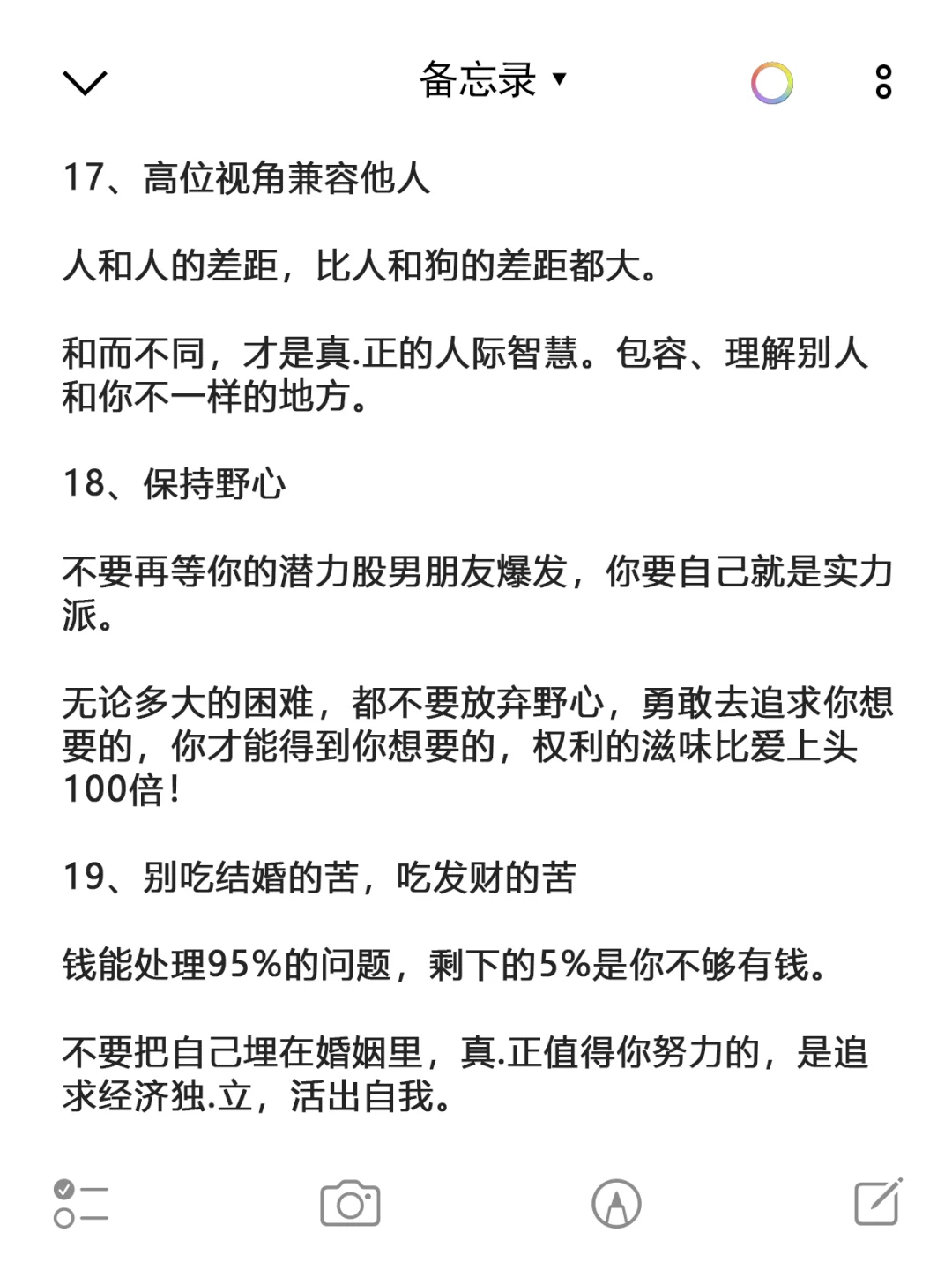 男人眼里，这样的女人真的魅力爆棚！