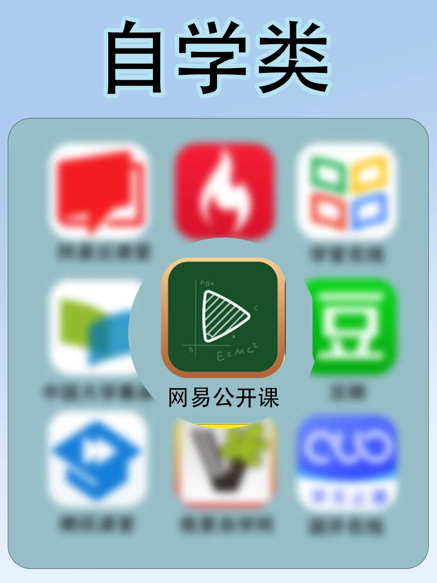 6款免费实用小众APP?宝藏软件分享