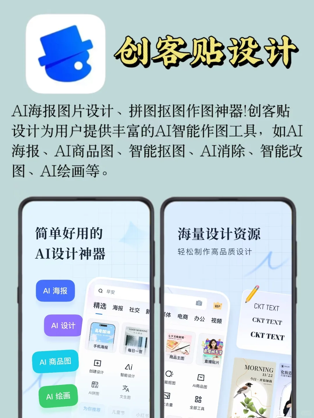 6款免费实用小众APP?宝藏软件分享