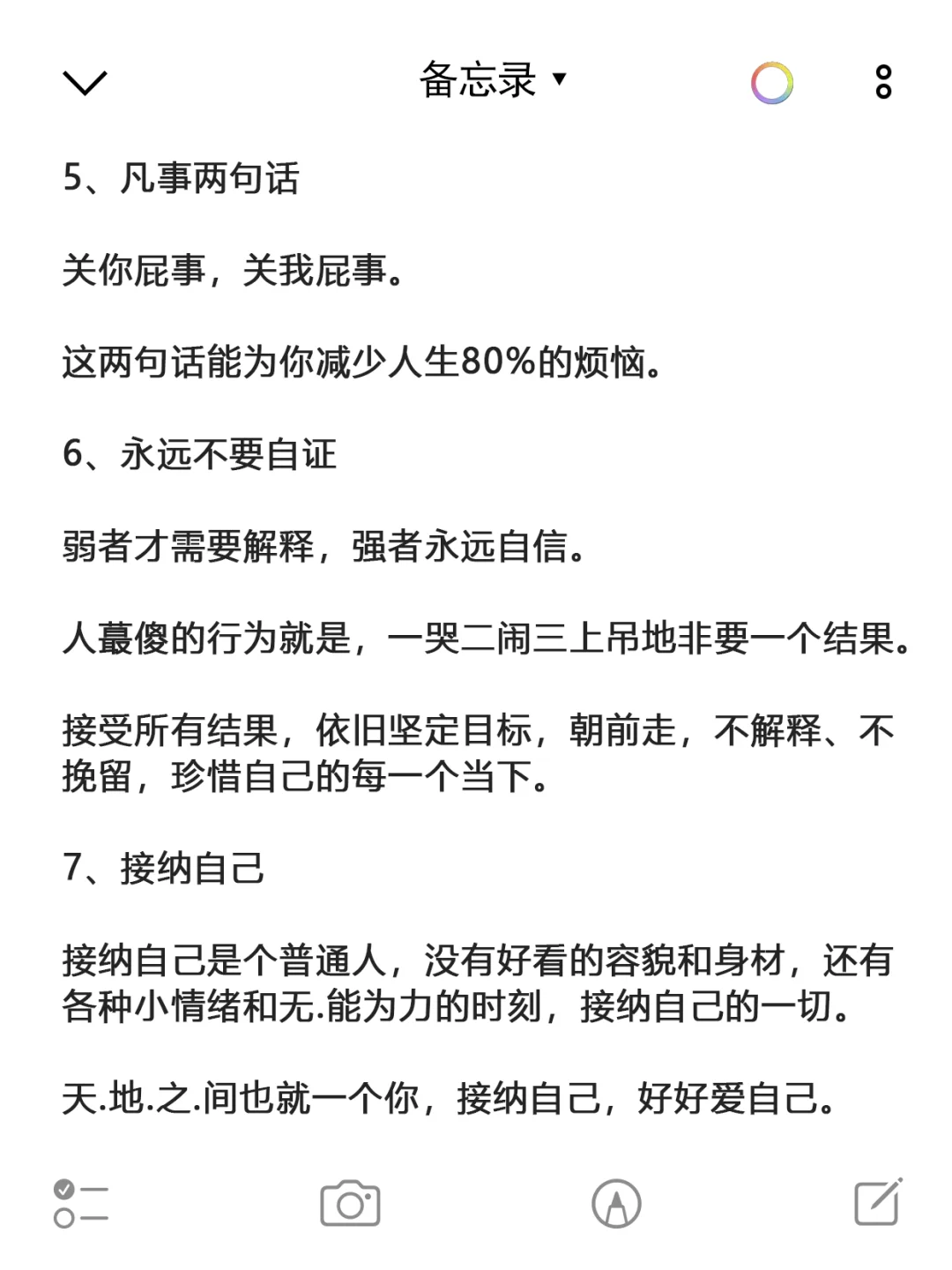 男人眼里，这样的女人真的魅力爆棚！