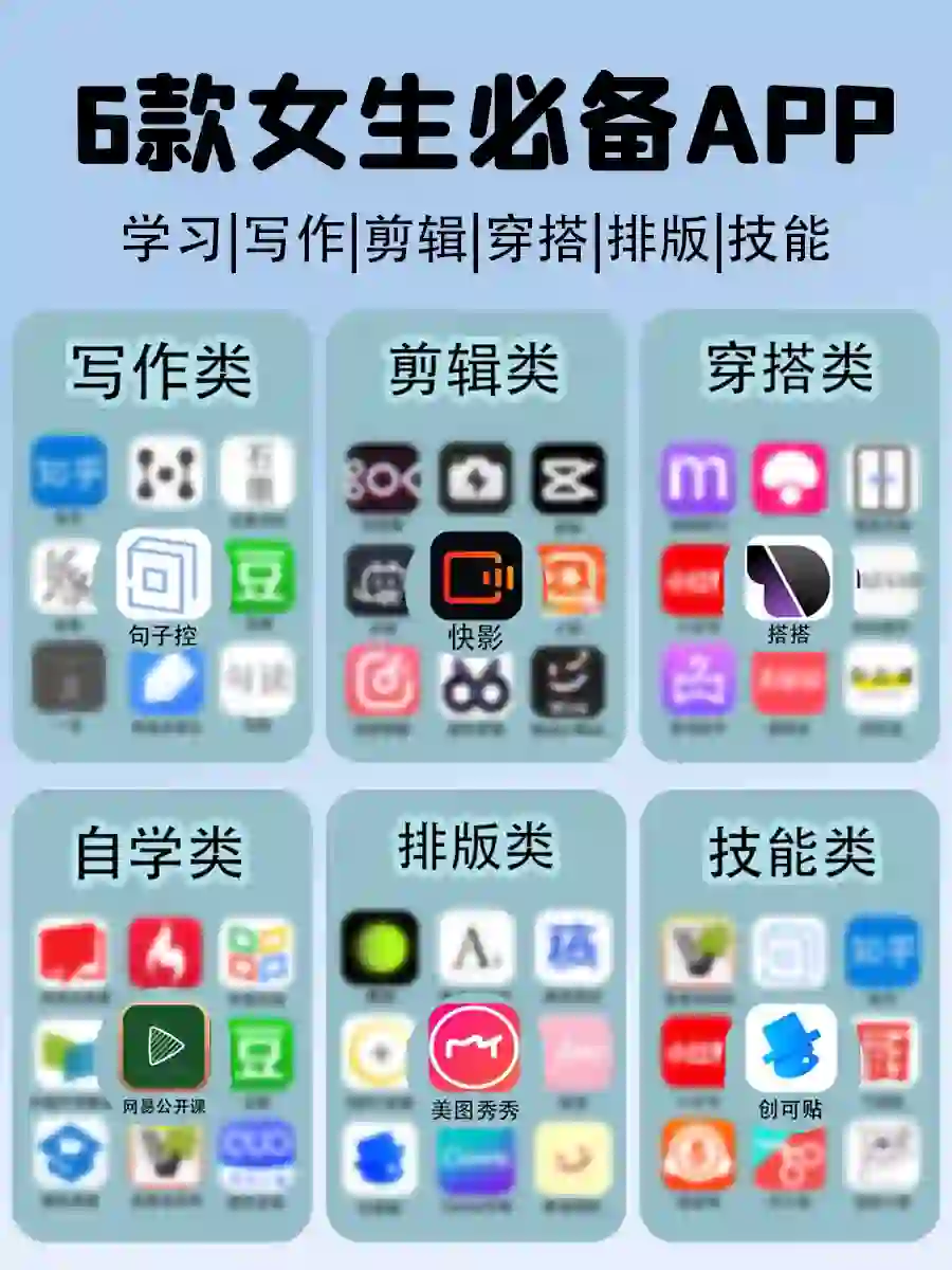 6款免费实用小众APP?宝藏软件分享