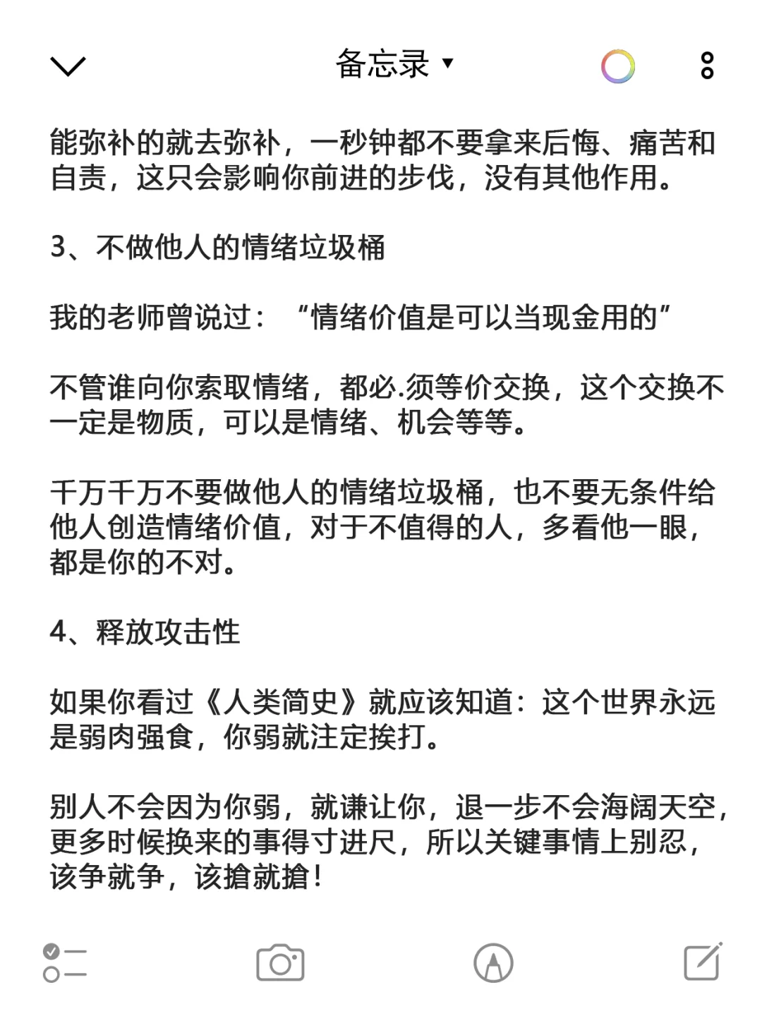 男人眼里，这样的女人真的魅力爆棚！