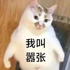 先拨到饭点