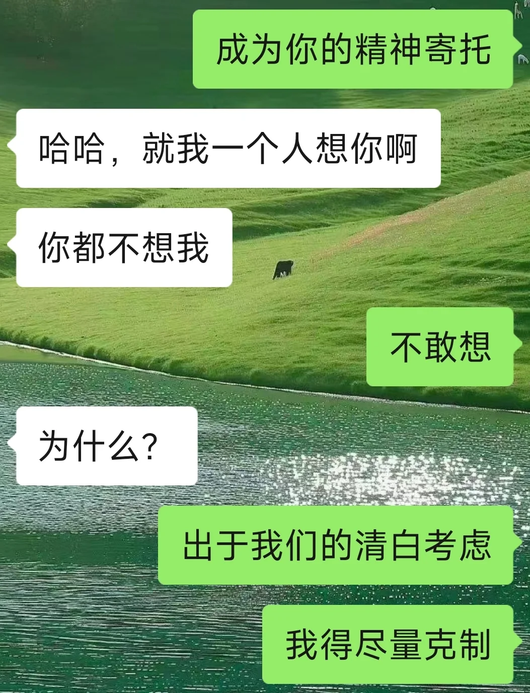 会说话的女生真的很有魅力‼️