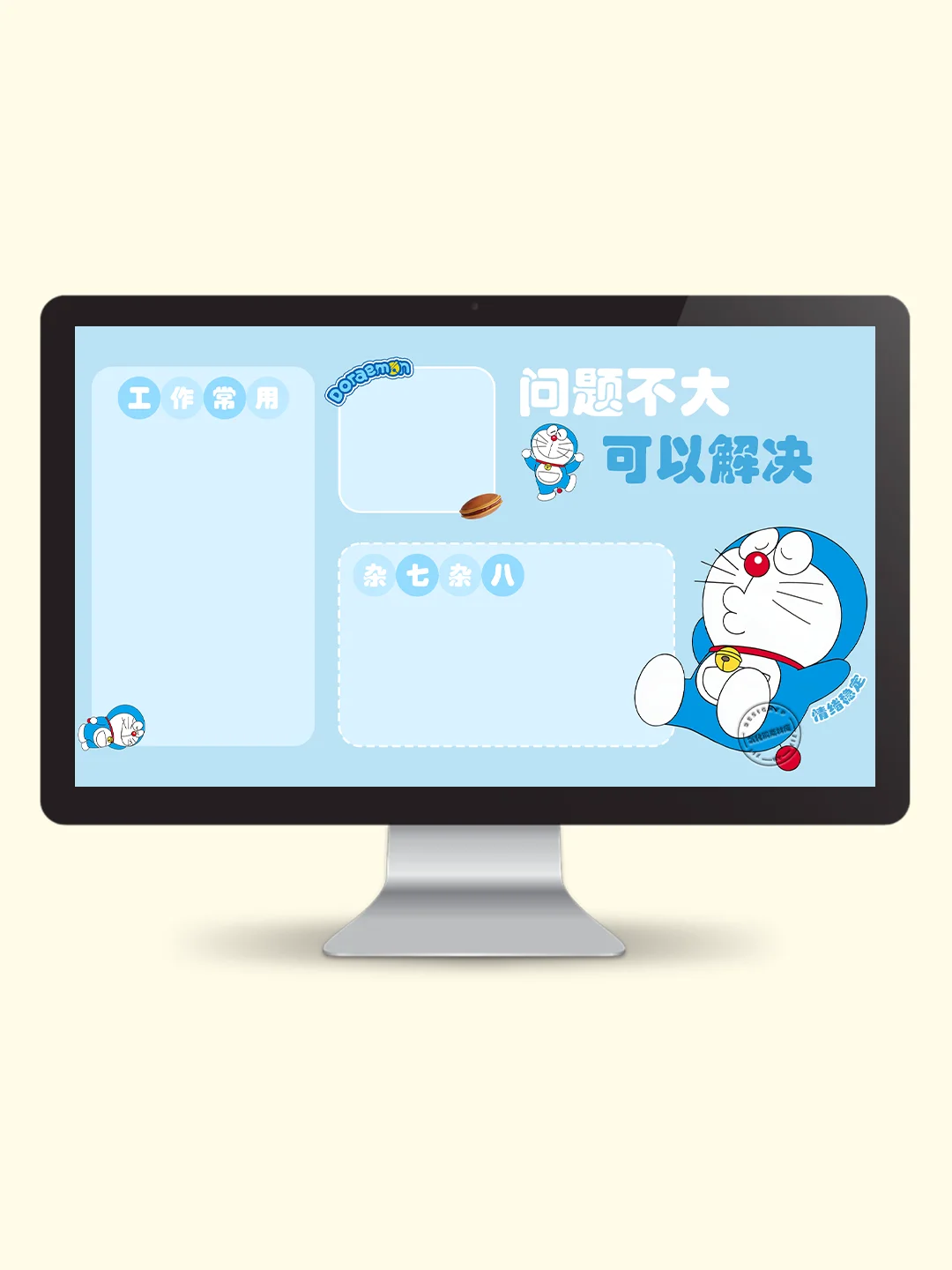 电脑iPad壁纸｜问题不大，可以解决