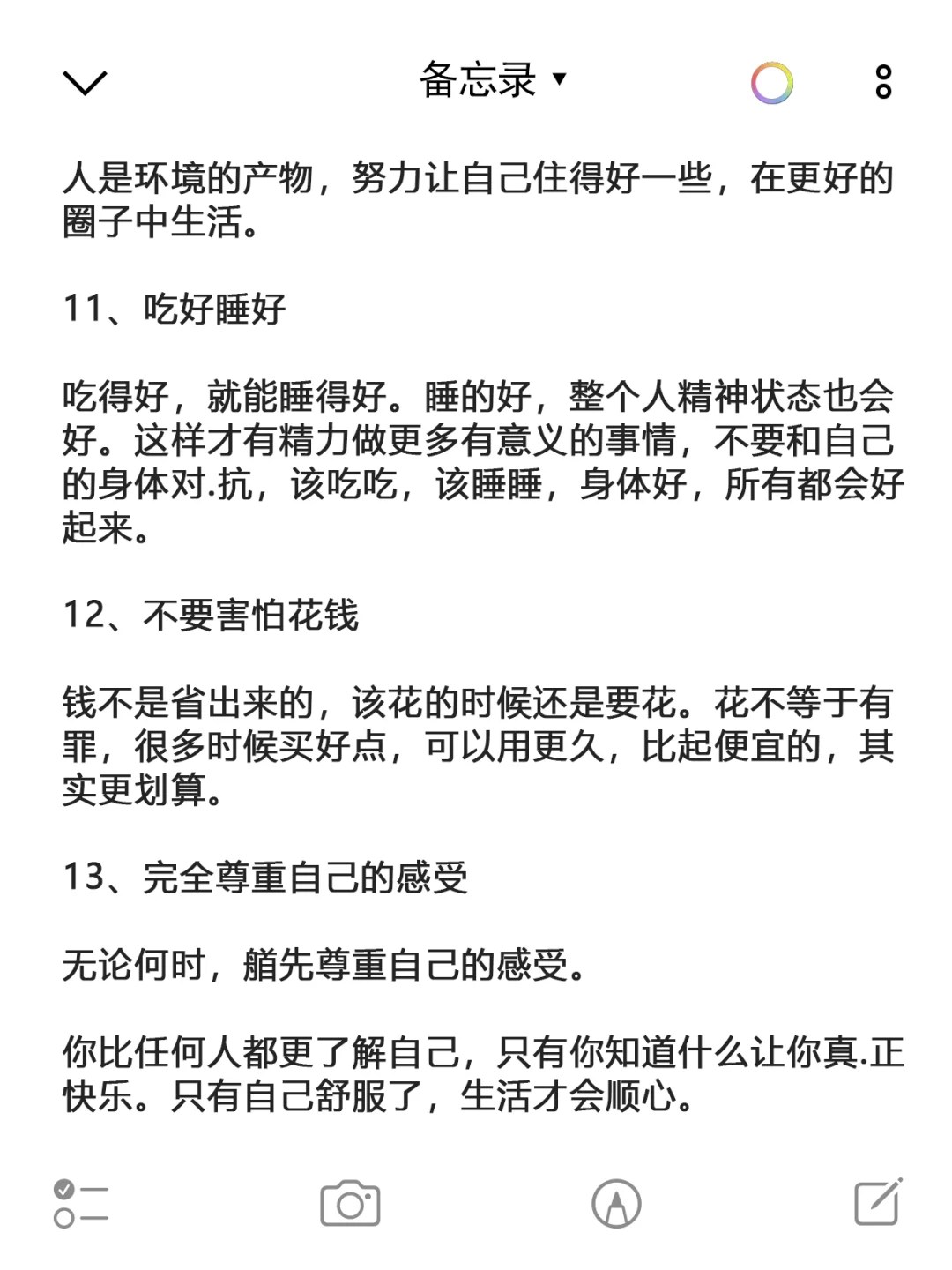 男人眼里，这样的女人真的魅力爆棚！