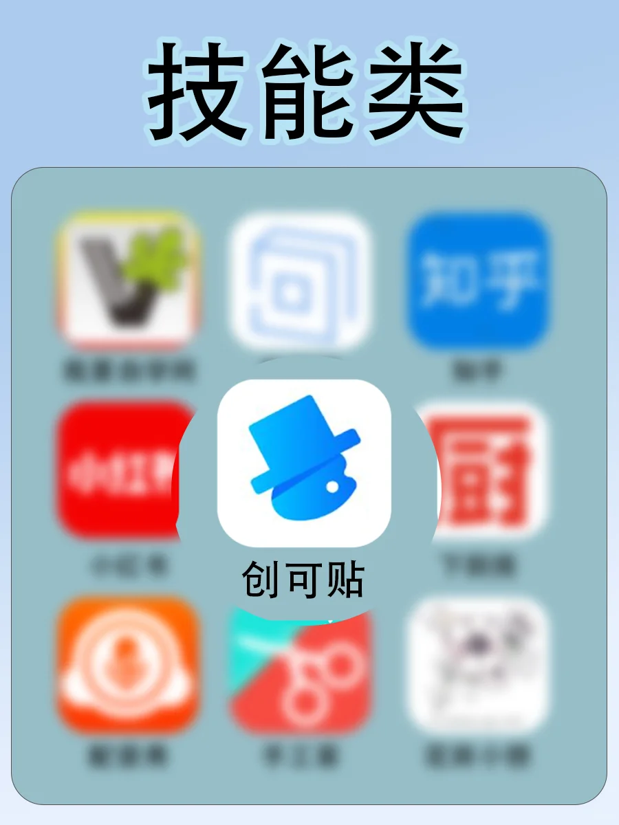 6款免费实用小众APP?宝藏软件分享