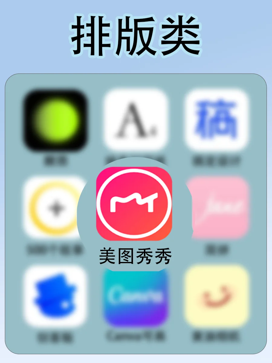 6款免费实用小众APP?宝藏软件分享