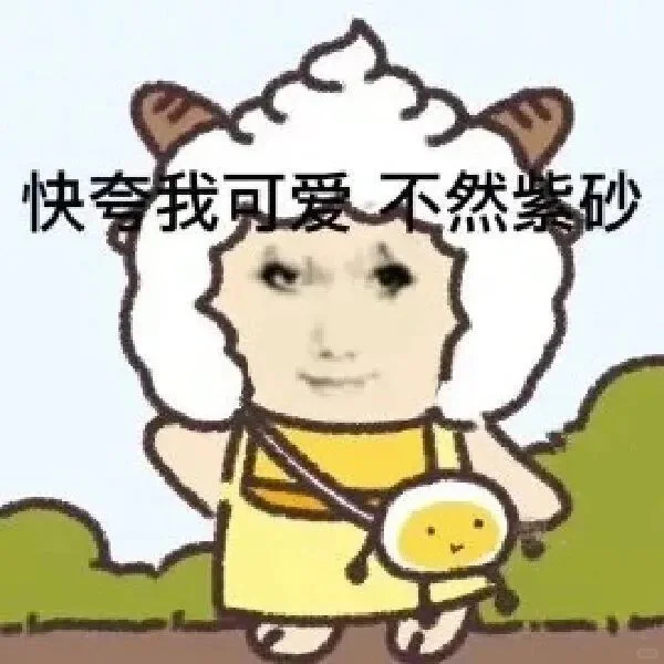 龙龙：萌妹子 在干嘛呢？