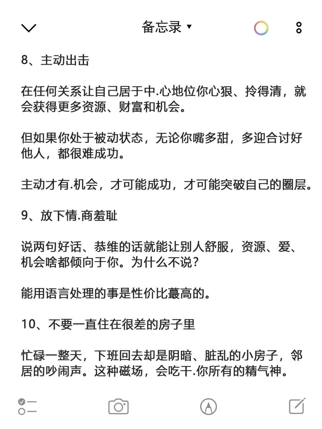 男人眼里，这样的女人真的魅力爆棚！