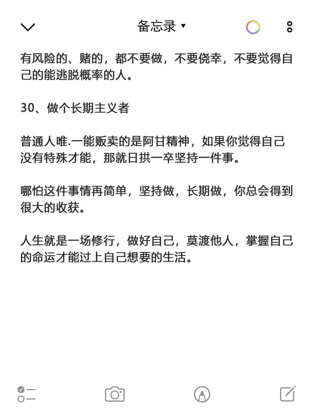 男人眼里，这样的女人真的魅力爆棚！