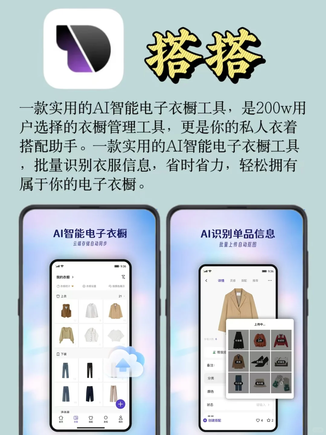 6款免费实用小众APP?宝藏软件分享