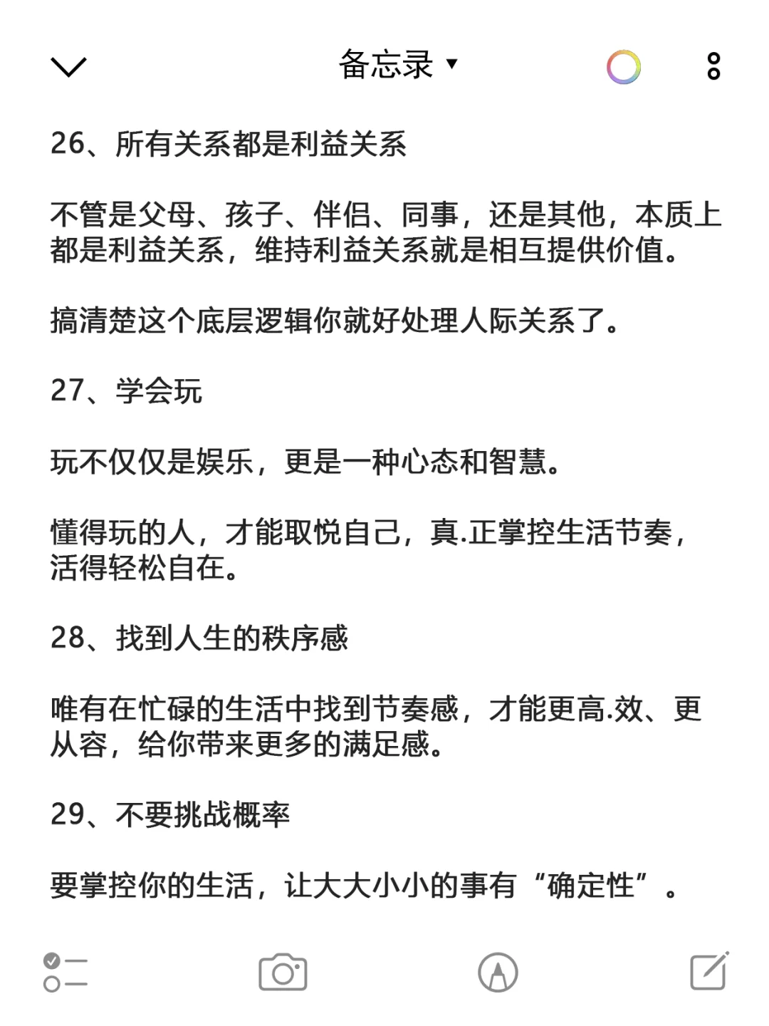 男人眼里，这样的女人真的魅力爆棚！