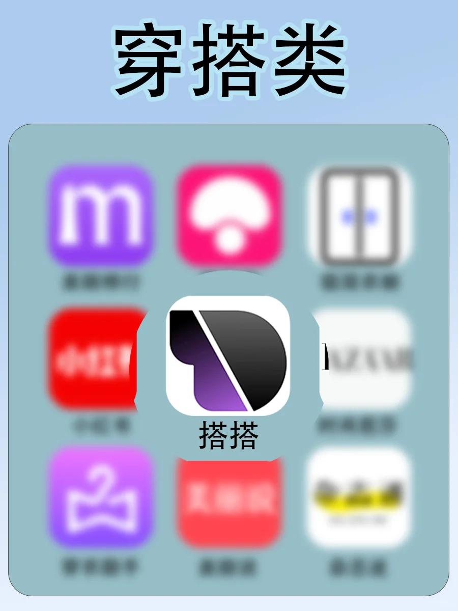 6款免费实用小众APP?宝藏软件分享