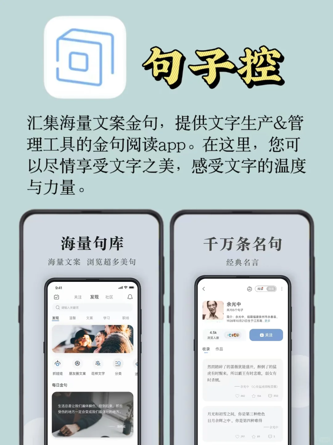 6款免费实用小众APP?宝藏软件分享