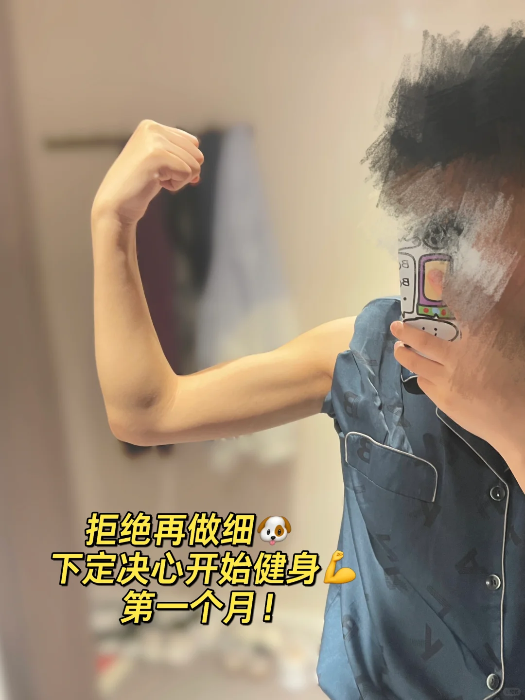 细狗女生健身180天的改变，女生的潜力有多大