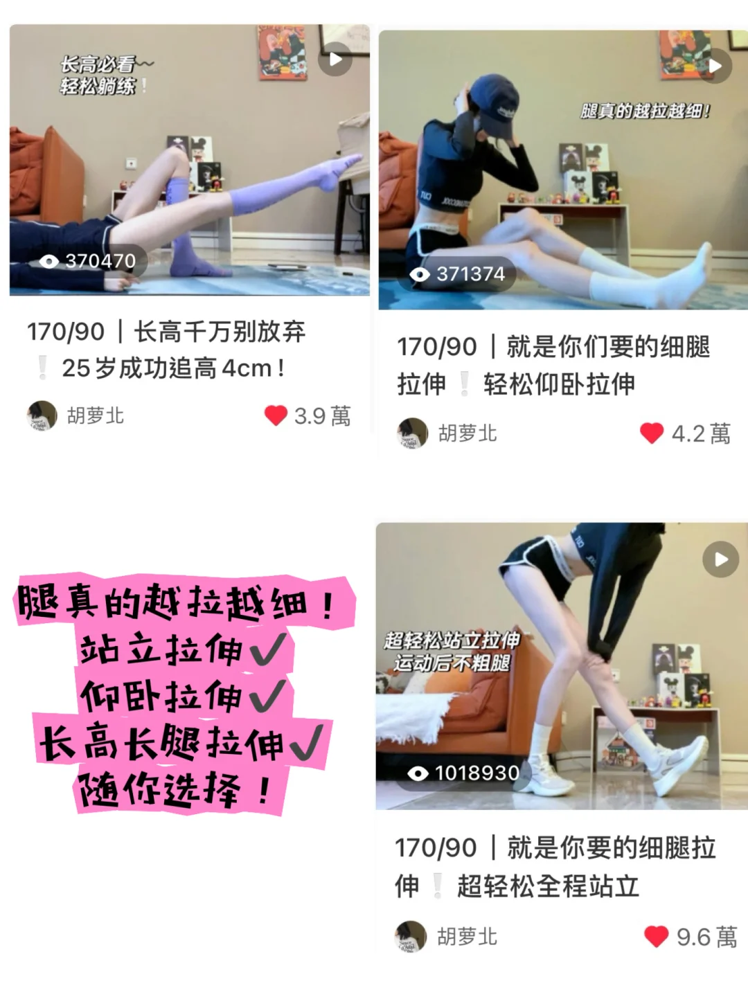 live图｜170/90｜一个暑假而已?腿细的太快了